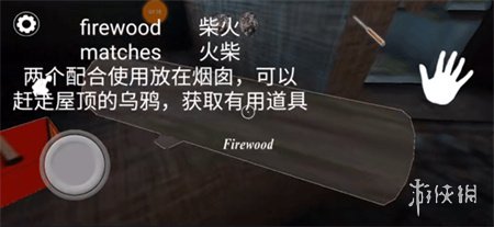 恐怖奶奶7中文版