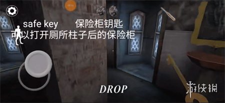 恐怖奶奶7中文版