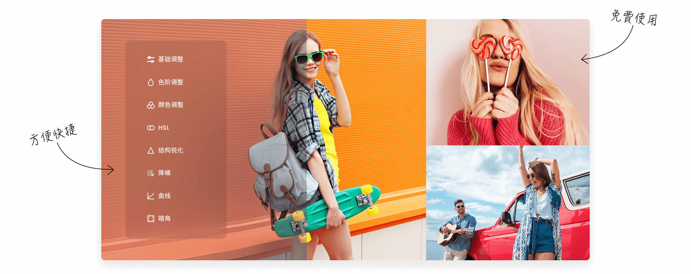 20个在线PS修图、图片编辑网站及软件推荐（免费和付费的都有）- 适用于Mac,Windows,Ubuntu,iOS,安卓！