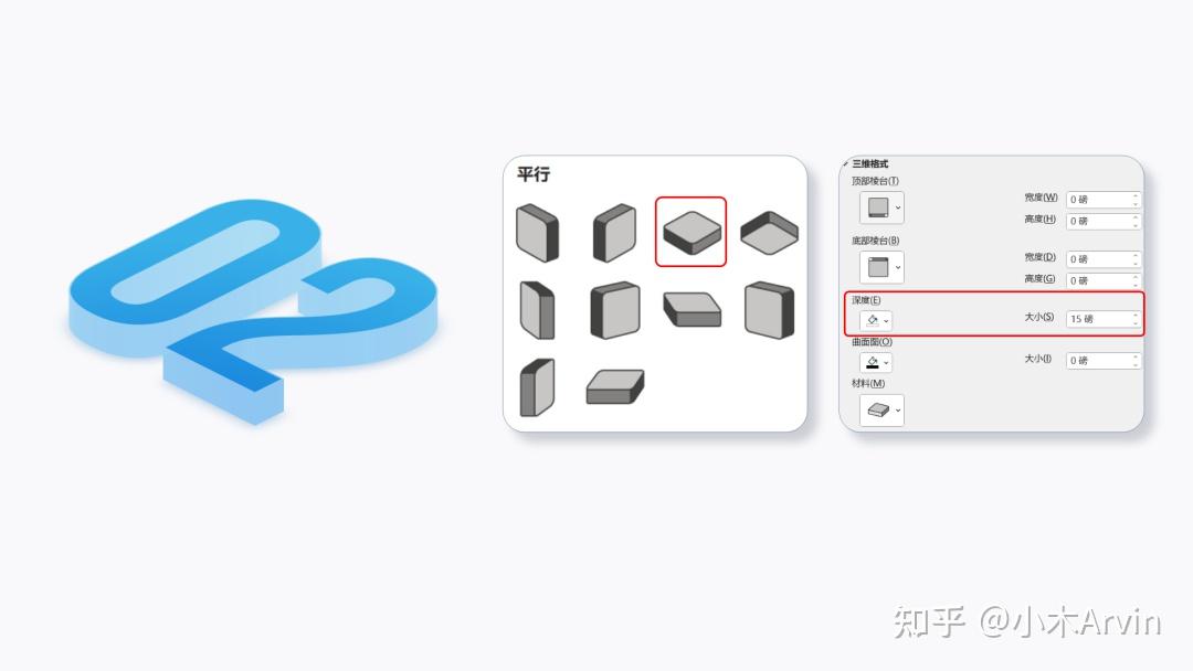 PPT目录页怎么做好看？我做了20个案例给你看！