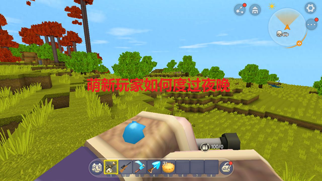 迷你世界:生存模式夜晚怎么过?主动引战是下策,大神最爱用这招