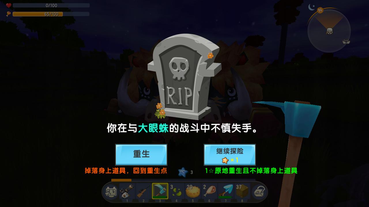 迷你世界:生存模式夜晚怎么过?主动引战是下策,大神最爱用这招