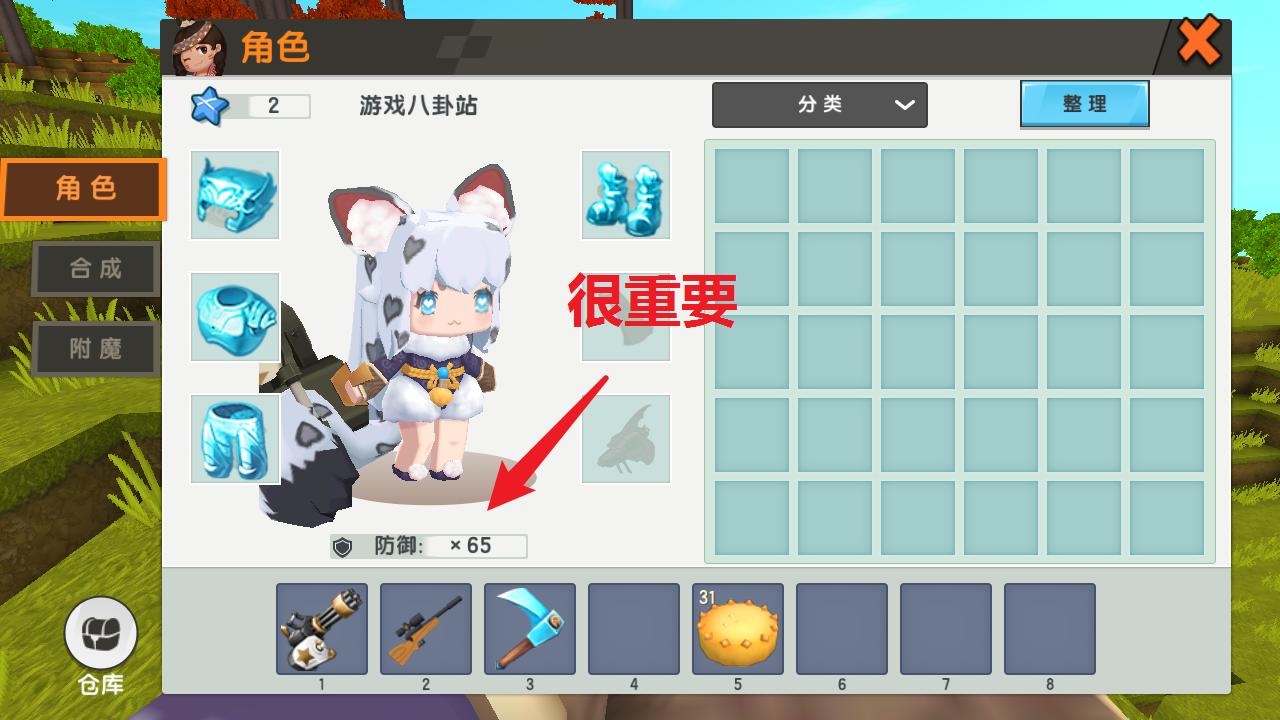 迷你世界:生存模式夜晚怎么过?主动引战是下策,大神最爱用这招