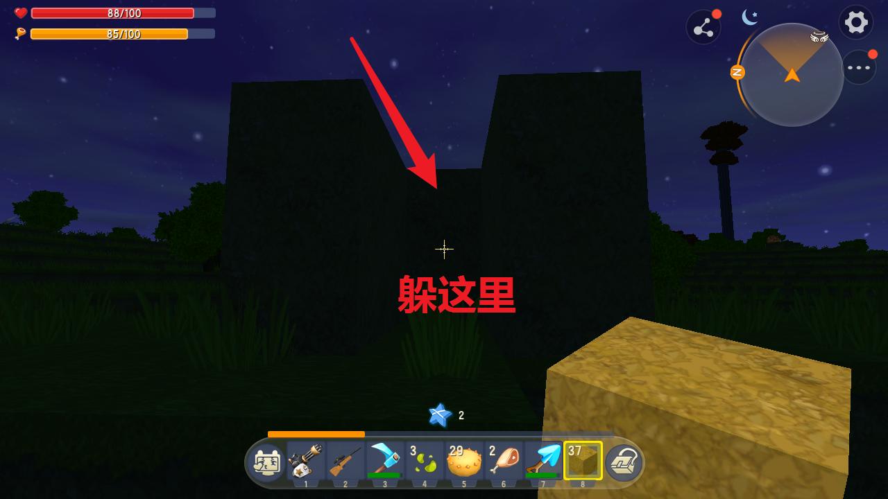 迷你世界:生存模式夜晚怎么过?主动引战是下策,大神最爱用这招