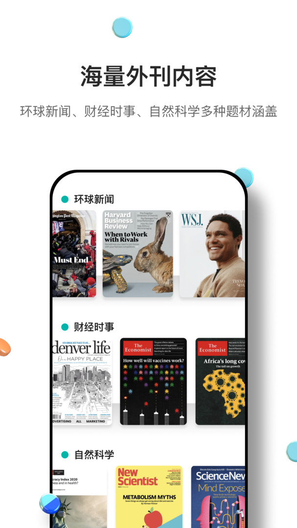 英语句子分析器app有哪些？几款英语句子分析软件推荐