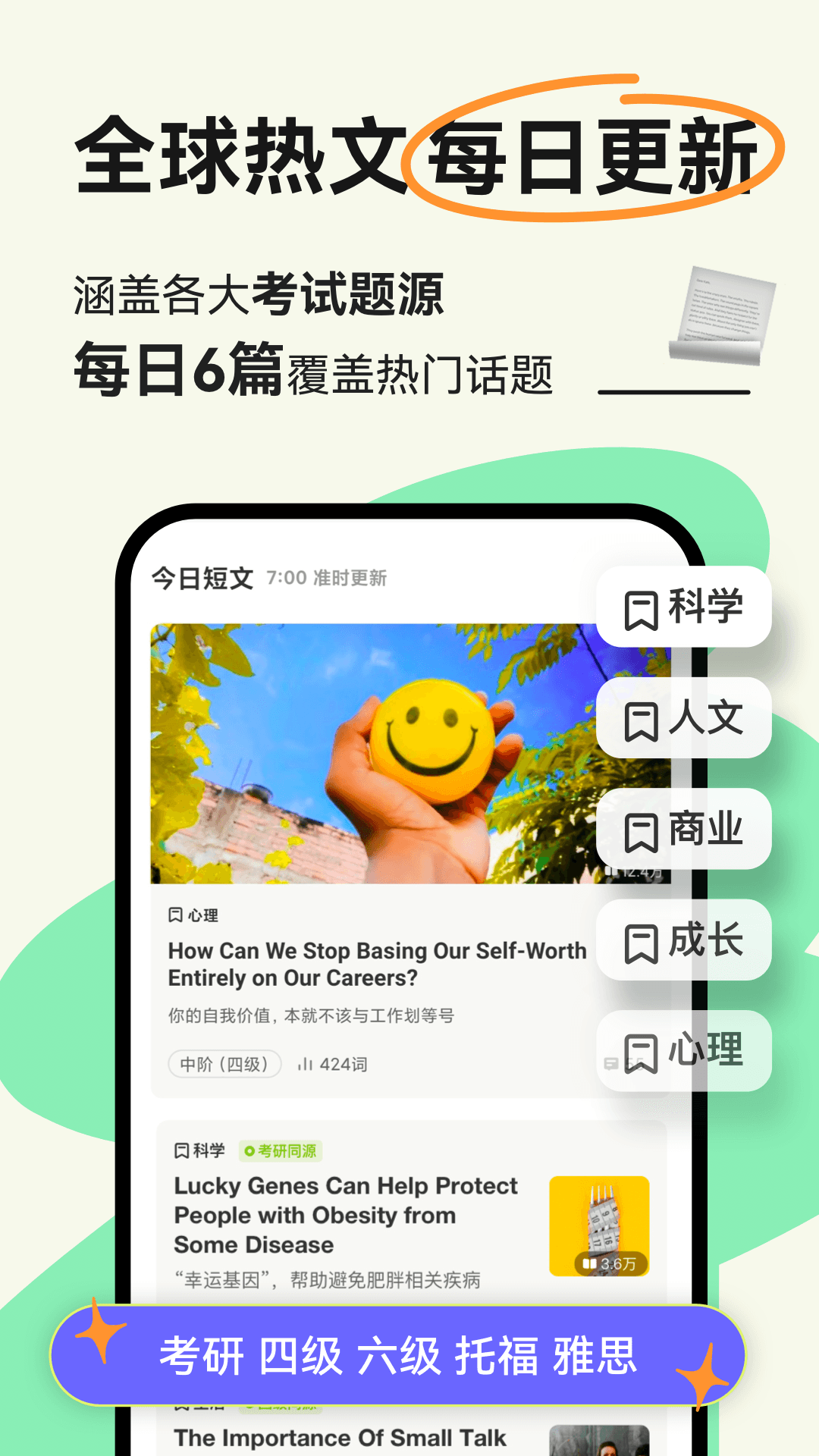 英语句子分析器app有哪些？几款英语句子分析软件推荐