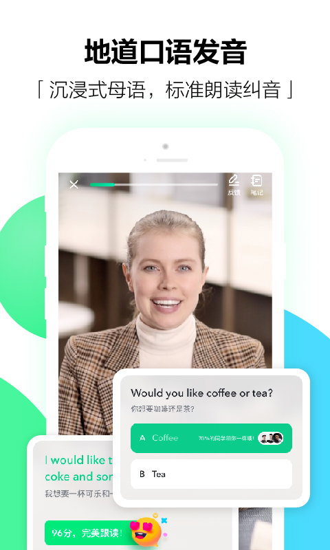 英语句子分析器app有哪些？几款英语句子分析软件推荐