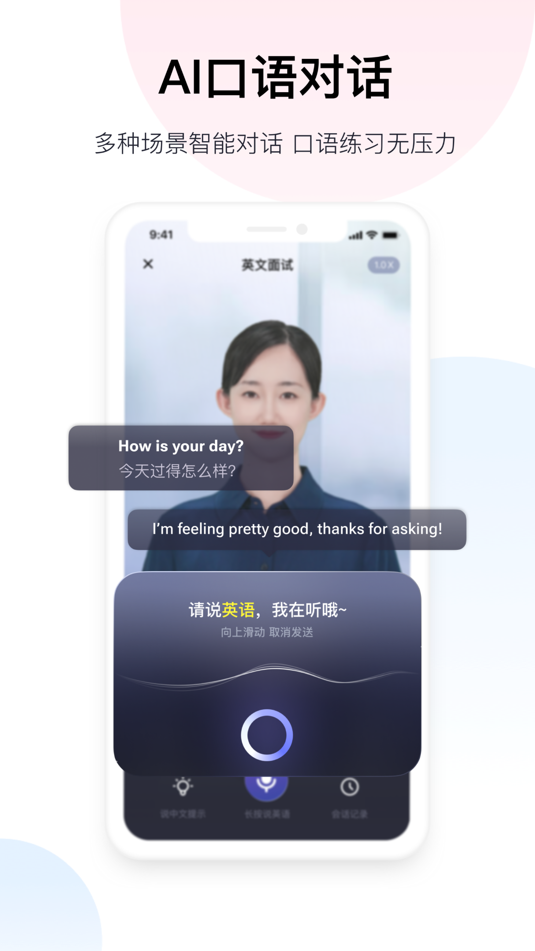 英语句子分析器app有哪些？几款英语句子分析软件推荐