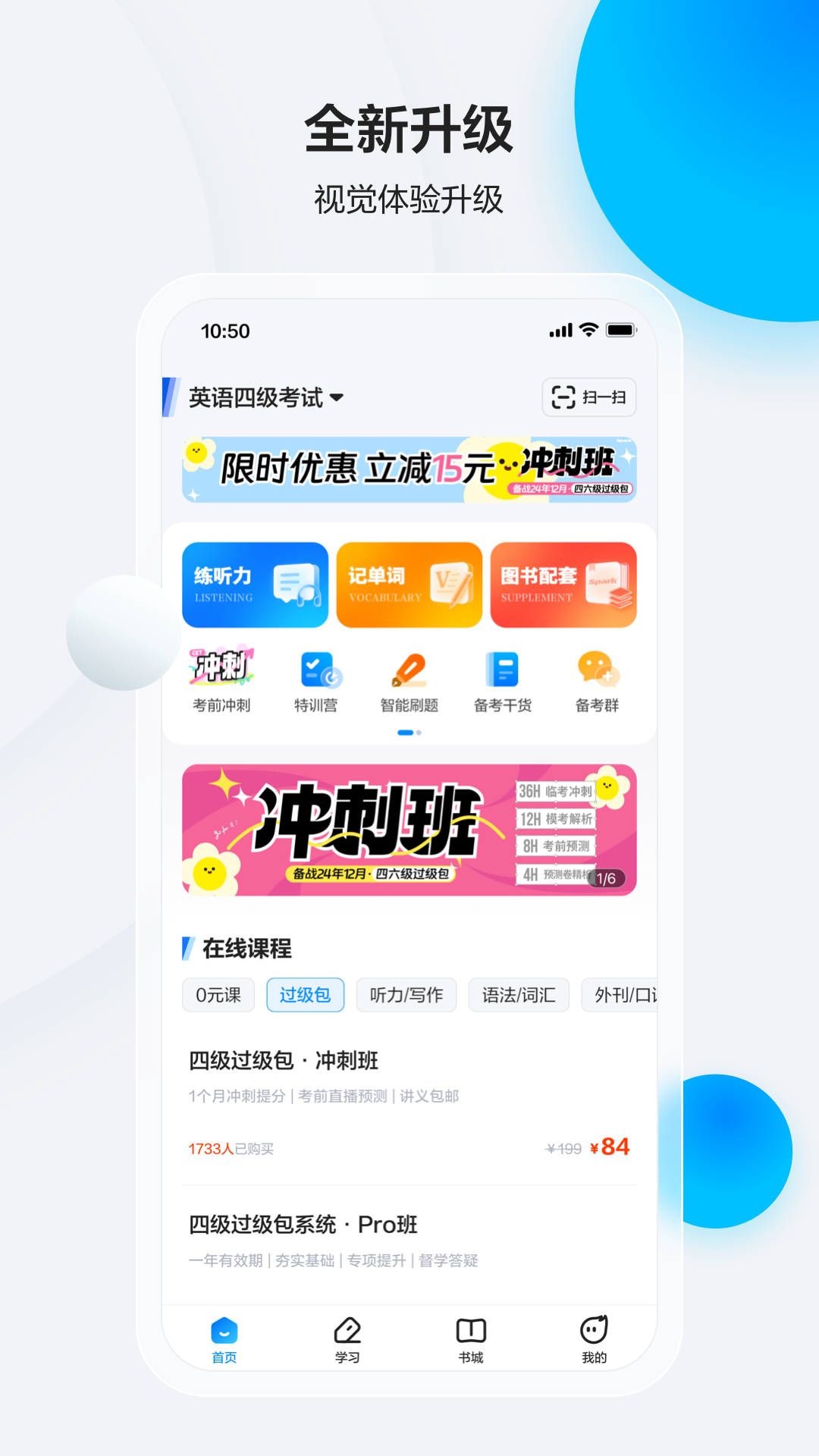 英语句子分析器app有哪些？几款英语句子分析软件推荐