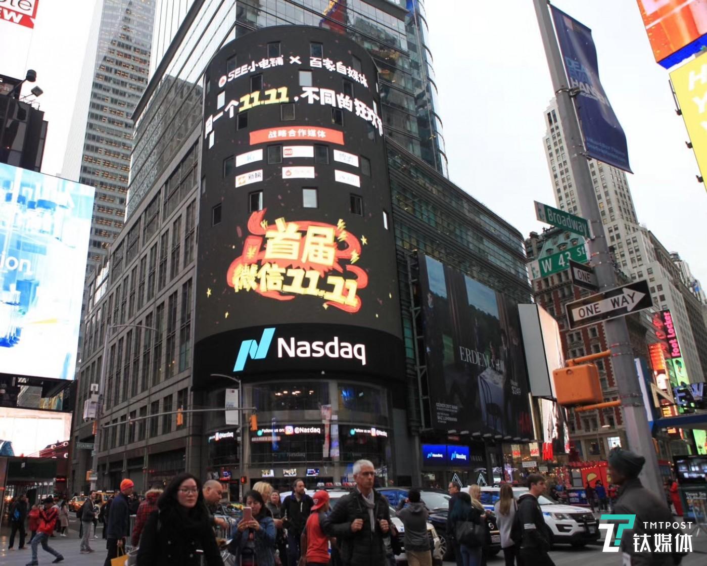 微信 All in 之下，小程序玩家们的第一个“双十一”