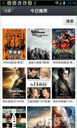 那好吧1024最新版 简介