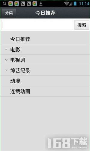 那好吧1024最新版 简介
