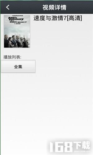 那好吧1024最新版 简介