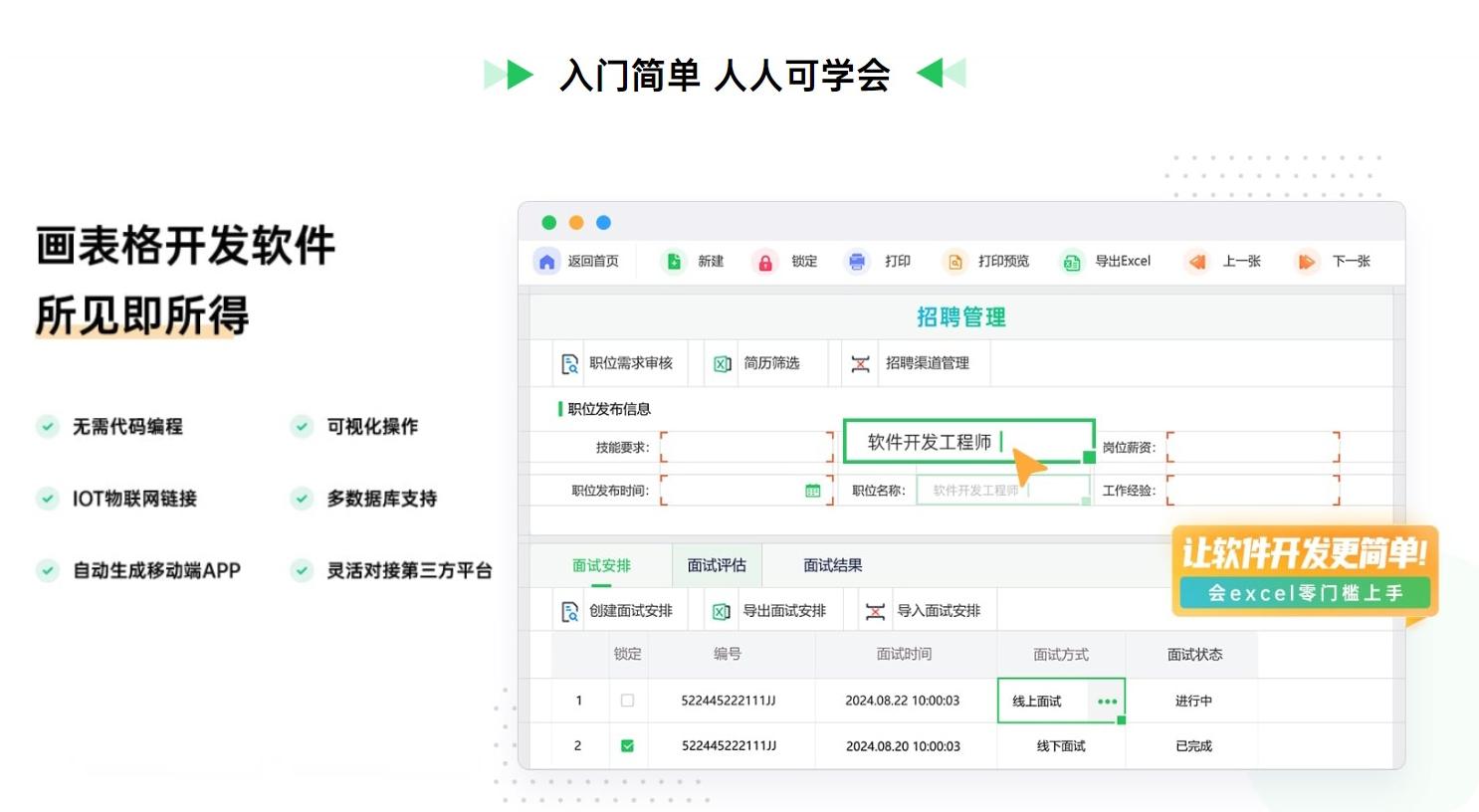 熬夜肝出13个Excel实用技巧，动图演示，学会省一半时间！