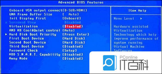win11虚拟化已禁用怎么开启 win11虚拟化已禁用开启教程【详解】