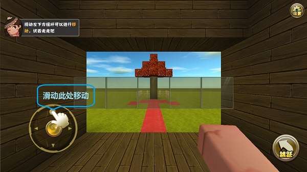 迷你世界内置修改器