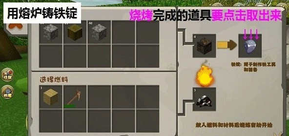 迷你世界内置修改器