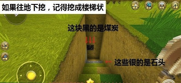 迷你世界内置修改器