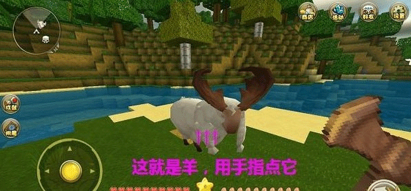 迷你世界内置修改器