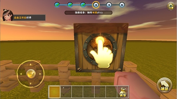 迷你世界内置修改器