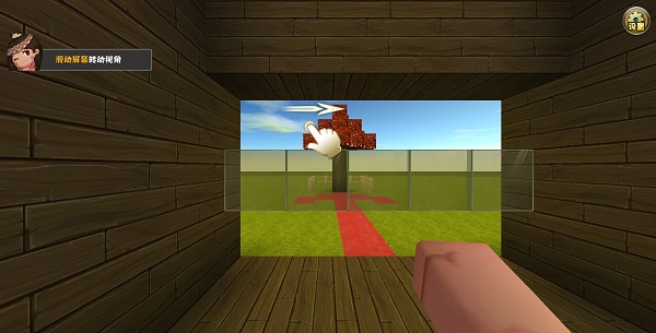 迷你世界内置修改器