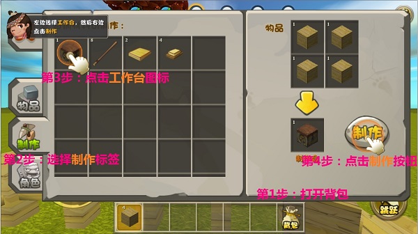 迷你世界内置修改器