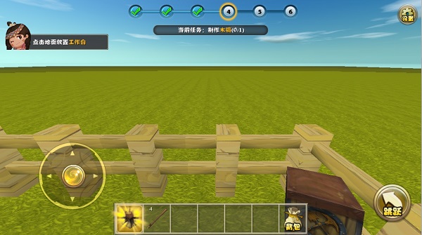 迷你世界内置修改器