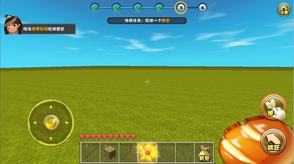 迷你世界内置修改器