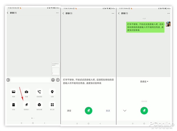 老用户也未必知！微信竟隐藏着这么多实用技巧