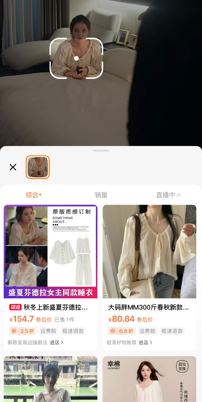 短剧“搜同款”的生意学：红果加速把剧情变成货架