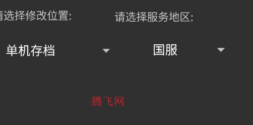 迷你世界外挂辅助器app最新版本