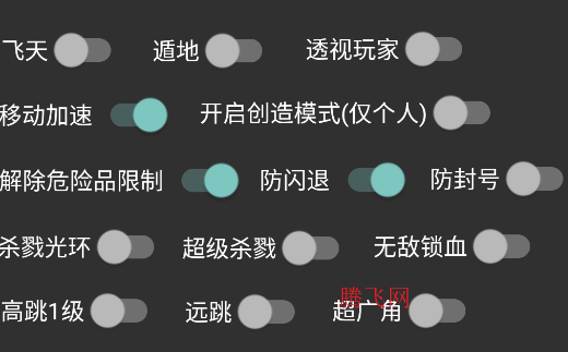 迷你世界外挂辅助器app最新版本
