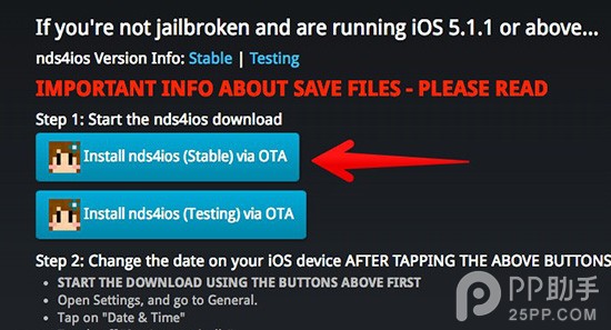 不越狱教你在iPhone上玩NDS游戏