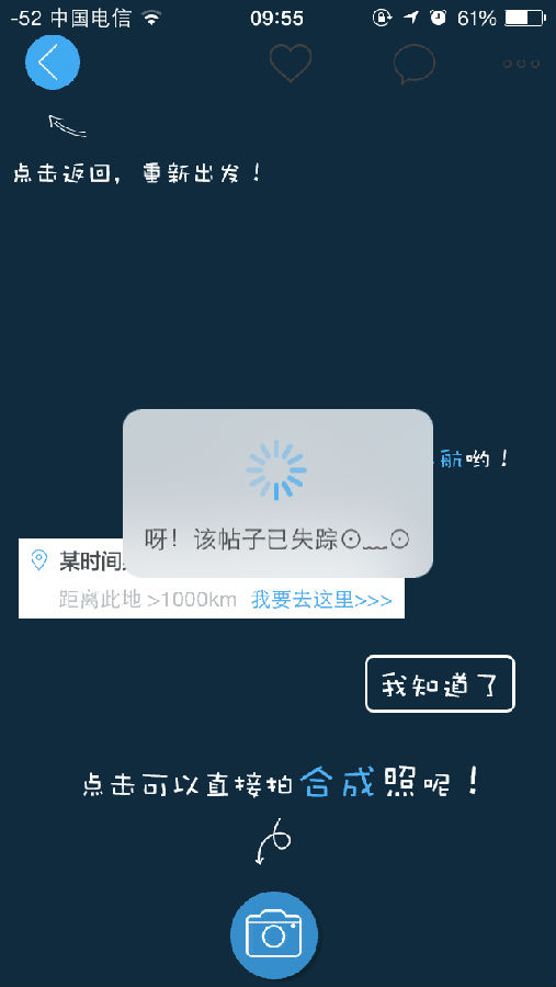 不越狱教你在iPhone上玩NDS游戏