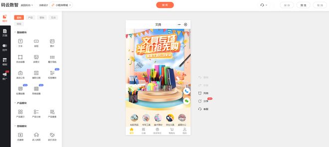 小程序开发平台有哪些，微信小程序开发公司推荐
