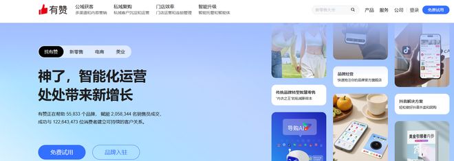 小程序开发平台有哪些，微信小程序开发公司推荐