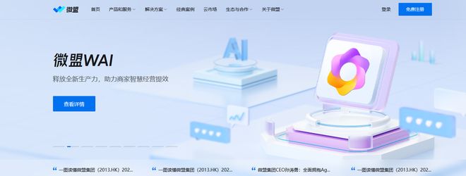 小程序开发平台有哪些，微信小程序开发公司推荐