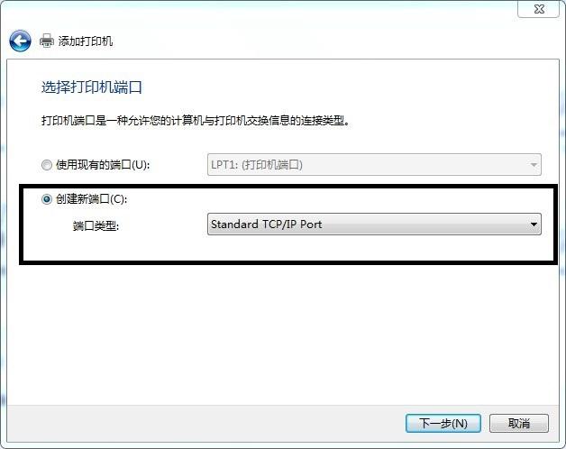 Zebra斑马110XI4条码打印机网络打印设置方法_兆麟条码