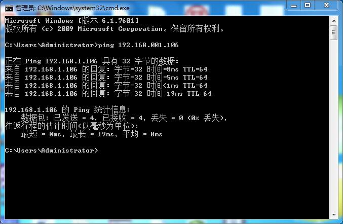 Zebra斑马110XI4条码打印机网络打印设置方法_兆麟条码