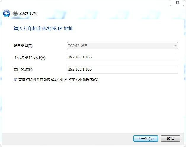 Zebra斑马110XI4条码打印机网络打印设置方法_兆麟条码
