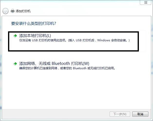 Zebra斑马110XI4条码打印机网络打印设置方法_兆麟条码