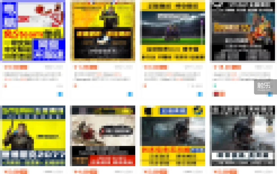 灰色地带里的二手游戏交易