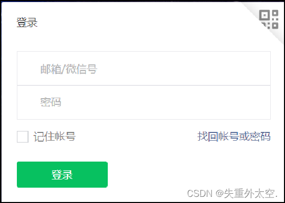 创造你的第一个微信小程序:简单易懂的入门指南