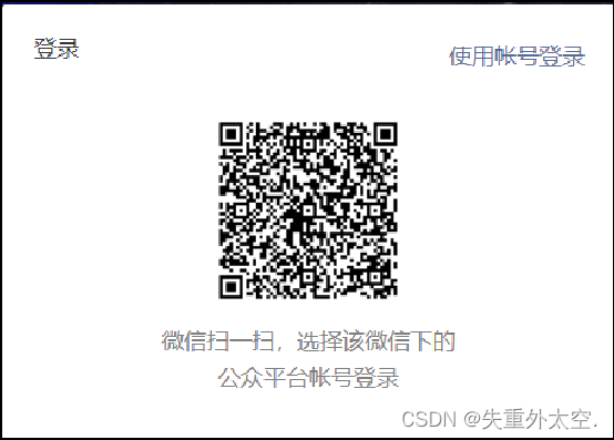 创造你的第一个微信小程序:简单易懂的入门指南