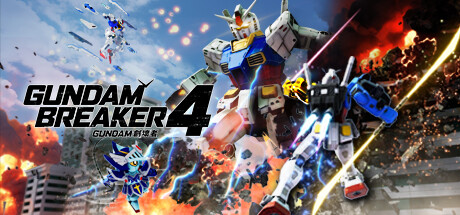 《高达创坏者4 GUNDAM BREAKER 4》中文版百度云迅雷下载v1.05|容量10.1GB|官方简体中文|支持键盘.鼠标.手柄