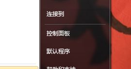 如何在电脑系统中添加日文输入法