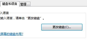 如何在电脑系统中添加日文输入法