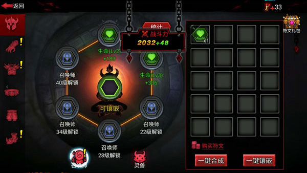 火柴人联盟2无限内购破解版