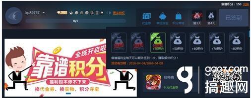 搞趣网：靠谱助手安卓模拟器V5版本福利系统大揭秘！