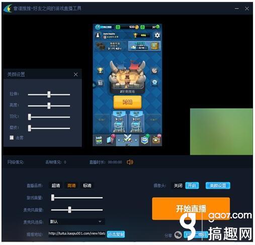 搞趣网：靠谱助手安卓模拟器V5版本福利系统大揭秘！
